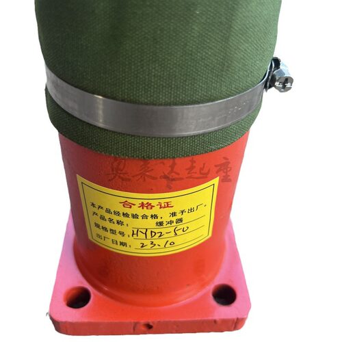 HYD/C/G2-50液压缓冲器单梁起重机小车防撞器 - 图3