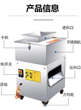 商用切鸡块块机全自剁动18能小型红烧肉鸡鸭鹅鱼多功鸡肉切块机