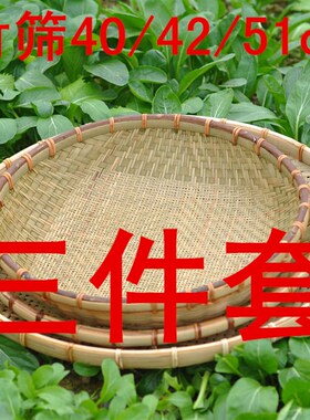 农家用特色手工竹编簸箕竹筛子竹制品大号竹筐小竹篮圆形有孔