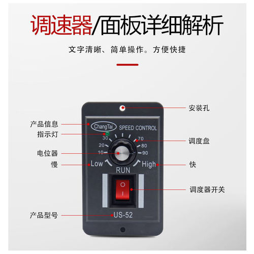 US5交流9达电机W速器减速开关V 5W0WW马0W调W - 图0