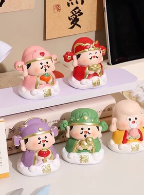 五福临门摆件财神寿星乔迁之喜入宅玄关电视柜装饰礼物送长辈