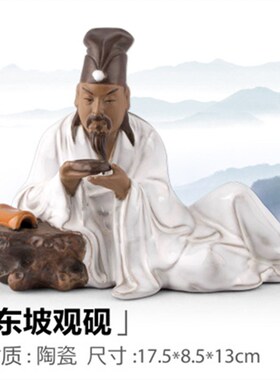石湾陶瓷客厅书房家居装饰品中国风人物植物盆栽小摆件