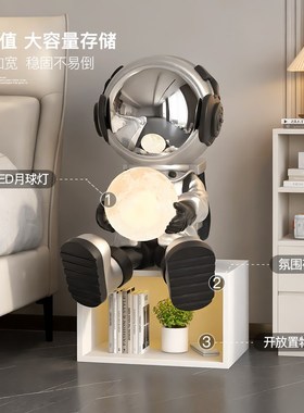 落奢宇航员卧室床头柜沙发边柜客厅轻地灯装饰摆件床边收纳储物柜