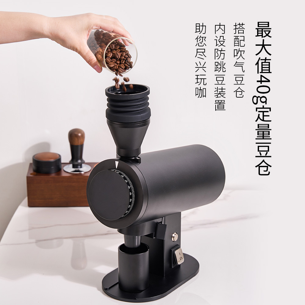 咖际DF83V专业家用咖啡电动磨豆机SOE平刀单剂量金杯现磨意式手冲 - 图2