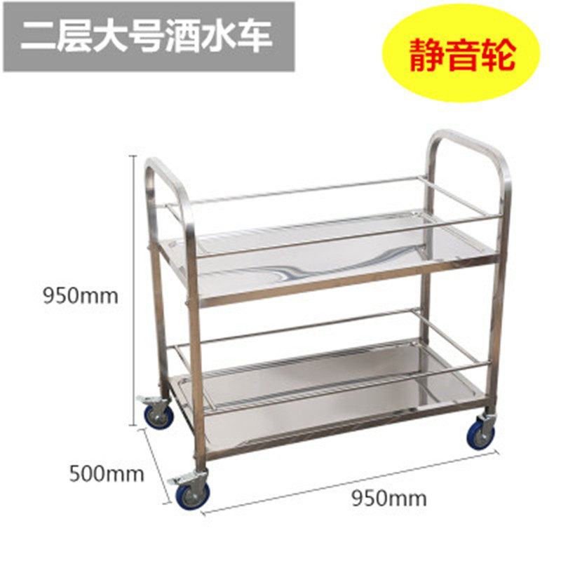二层收餐车 餐厅双层收碗车 方管拆装餐具车餐盘收集车,淘宝优惠券,粉丝福利购,淘宝优惠卷