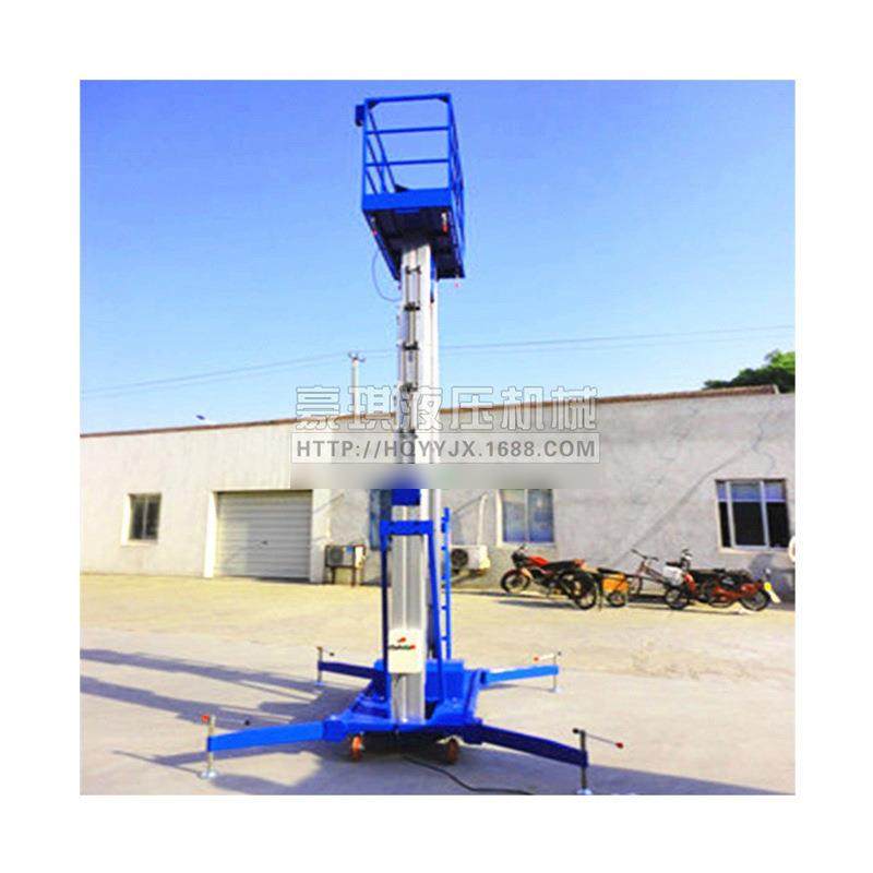 厂家供应桅杆升降机高空作业升降平台小型电动液压取料机升降台,淘宝优惠券,粉丝福利购,淘宝优惠卷