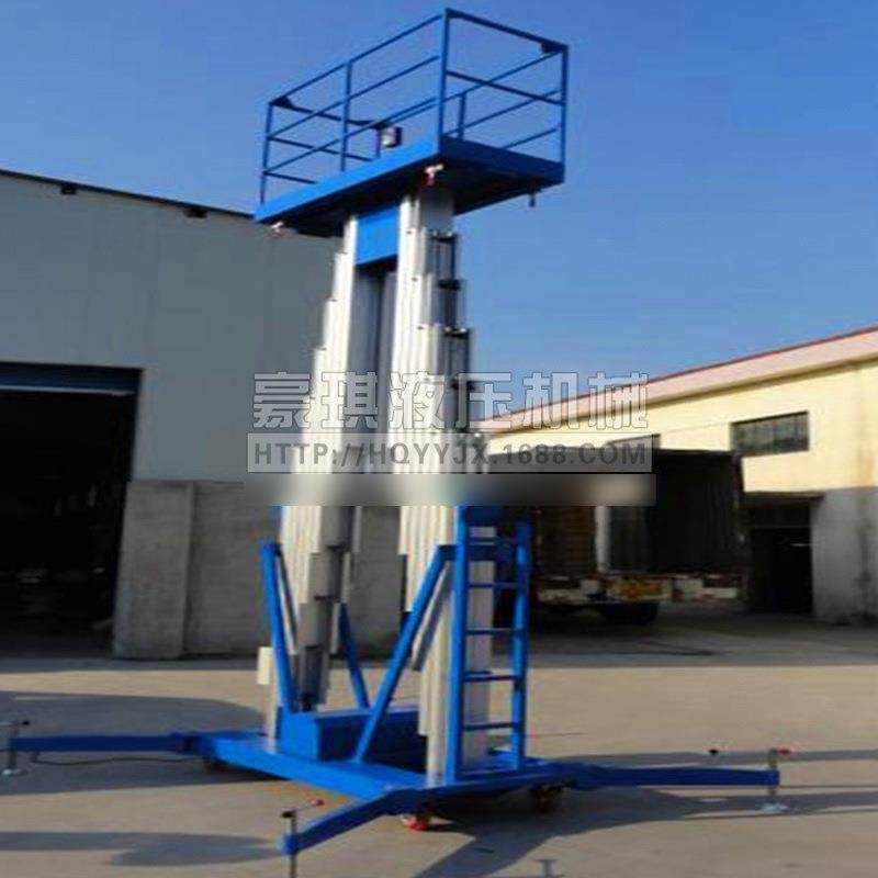 厂家供应桅杆升降机高空作业升降平台小型电动液压取料机升降台,淘宝优惠券,粉丝福利购,淘宝优惠卷