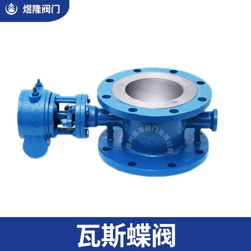D343W蝶阀不锈钢法兰蜗轮手动蒸汽耐高温多层次煤气硬密封蝶阀 - 图2
