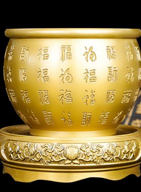 纯黄铜底座摆件百福米缸底座复古浮雕花纹荷花山水熏小底托架