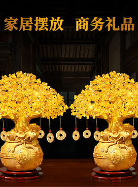 黄发财树摆件家居装饰品客厅电视柜开业礼品小摇钱树