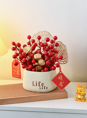 乔迁之喜新居装饰品摆件家居新年发财果客厅搬家入宅仪式布置用品