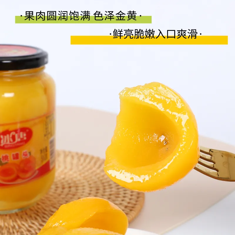 黄桃罐头510g平邑新鲜水果桃子美味糖水瓶装罐头即食官方旗舰店,淘宝优惠券,粉丝福利购,淘宝优惠卷