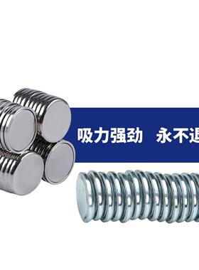 10*3单面磁铁小型N35钕铁硼吸铁石圆形冰箱贴箱包强力磁铁小圆片