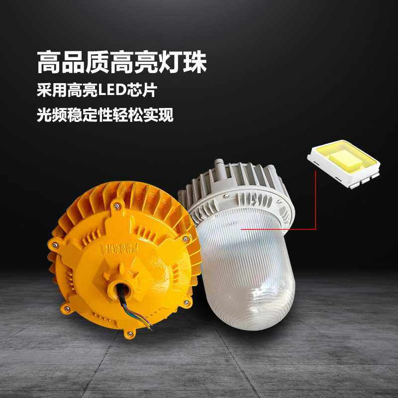 LED三防灯仓库防水防尘防爆户外led防眩泛光化车间工业照明灯,淘宝优惠券,粉丝福利购,淘宝优惠卷