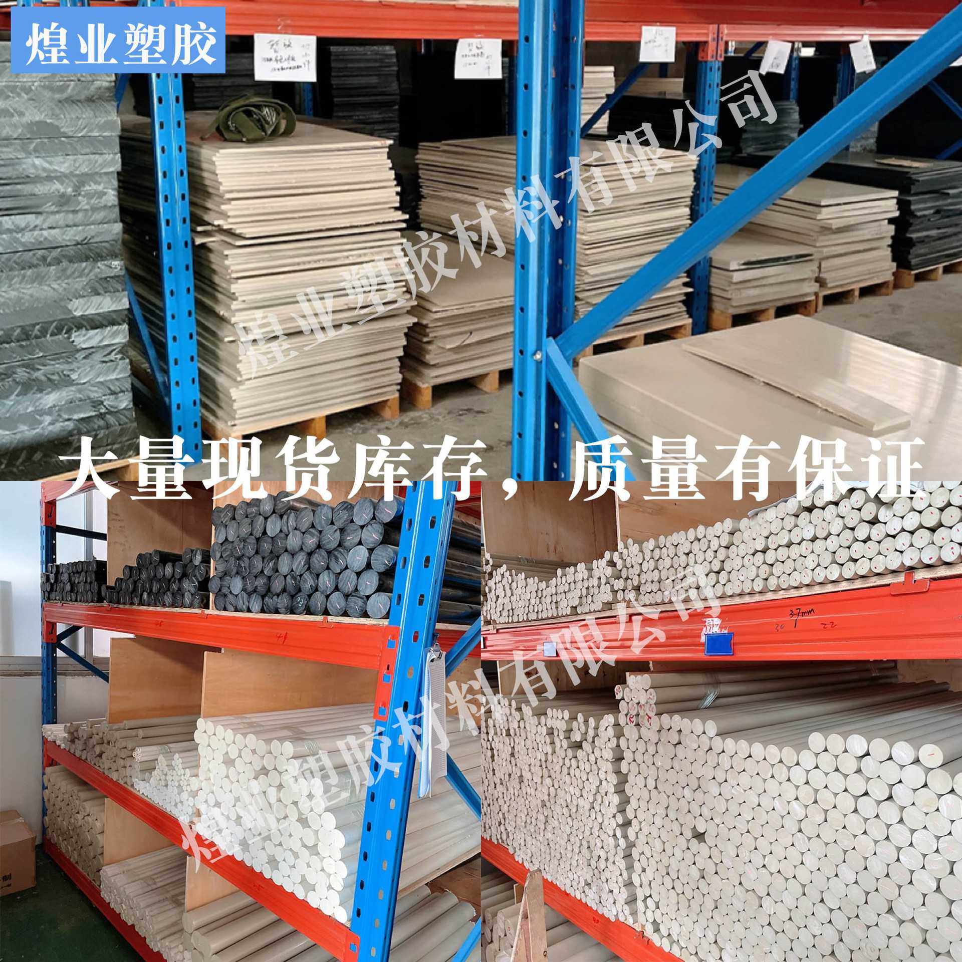 黑色加碳纤peek板 本色加玻纤peek板 防静电耐高温peek棒直供,淘宝优惠券,粉丝福利购,淘宝优惠卷