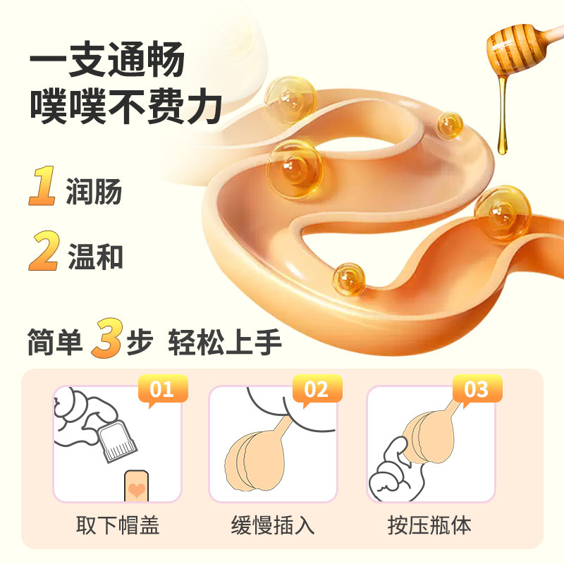 Bearcouple益生菌外用蜂蜜露孕产妇适用成年人孕晚期待产用品软管,淘宝优惠券,粉丝福利购,淘宝优惠卷