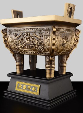 黄铜鼎盛千秋摆件客厅办公桌店铺开业礼品大号铜鼎四足方鼎摆件