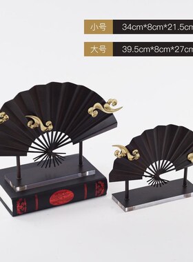 新中式金属祥云扇摆件样板房售楼处软装摆设博古架客厅玄关装饰品