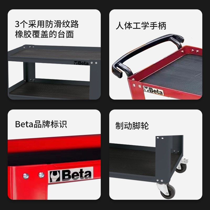 意大利百塔零件车纯推车收纳汽修高端店三层移动工具车,淘宝优惠券,粉丝福利购,淘宝优惠卷