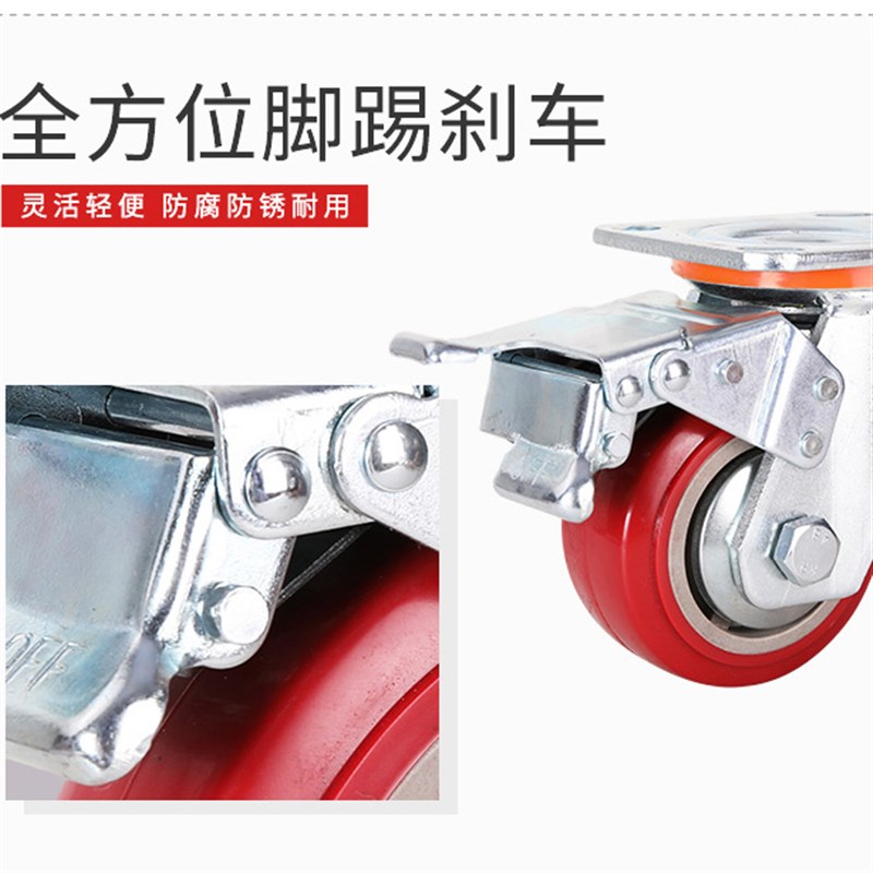 重型脚轮4寸5寸6寸8寸聚氨酯万向轮工业手推车耐磨载重轱辘轮子 - 图2