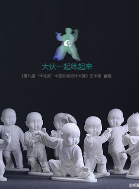 德手白瓷陶瓷小化家居创意摆件拳礼品左揽雀尾