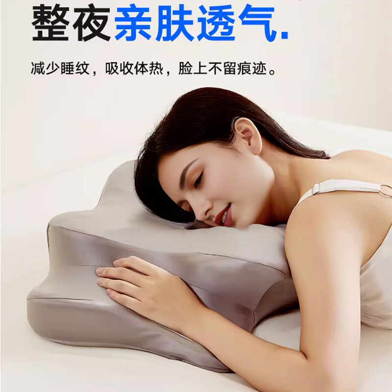零压力记忆棉枕护颈椎曲线深睡眠五分区支撑防颈椎病枕头蝴蝶枕芯,淘宝优惠券,粉丝福利购,淘宝优惠卷