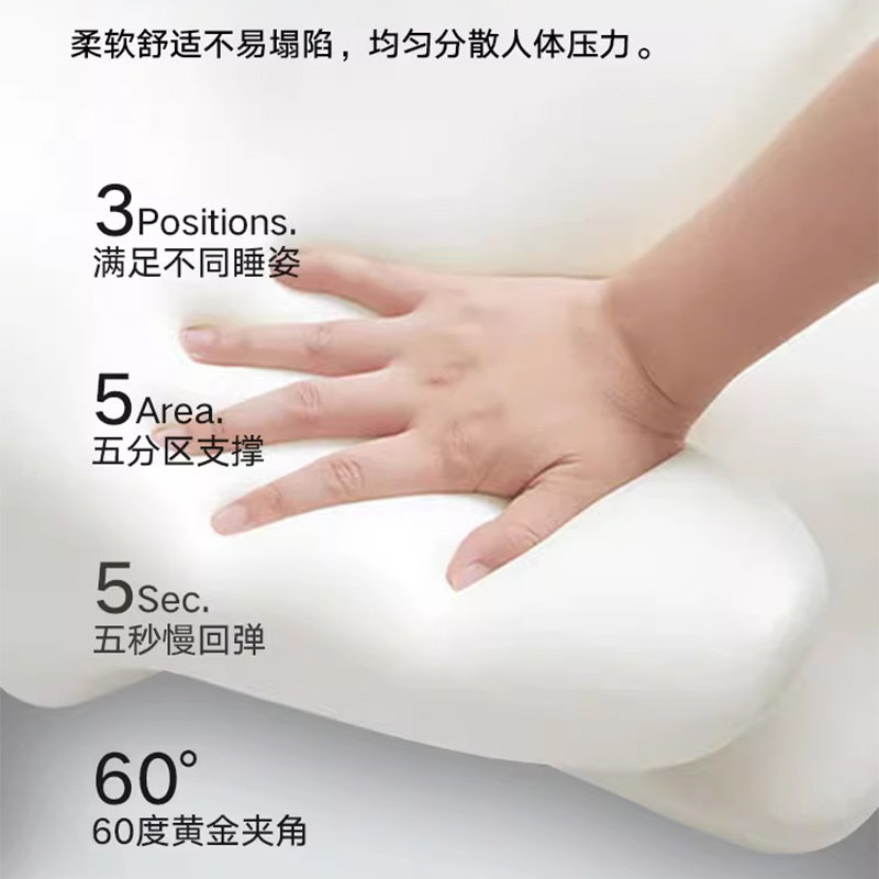 零压力记忆棉枕护颈椎曲线深睡眠五分区支撑防颈椎病枕头蝴蝶枕芯,淘宝优惠券,粉丝福利购,淘宝优惠卷