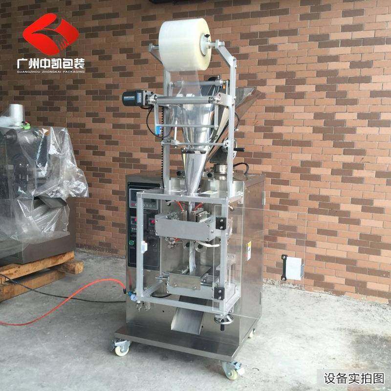 广州厂家供应桂圆核桃粉包装机小袋豆浆粉剂包装机粉末定量包装机,淘宝优惠券,粉丝福利购,淘宝优惠卷
