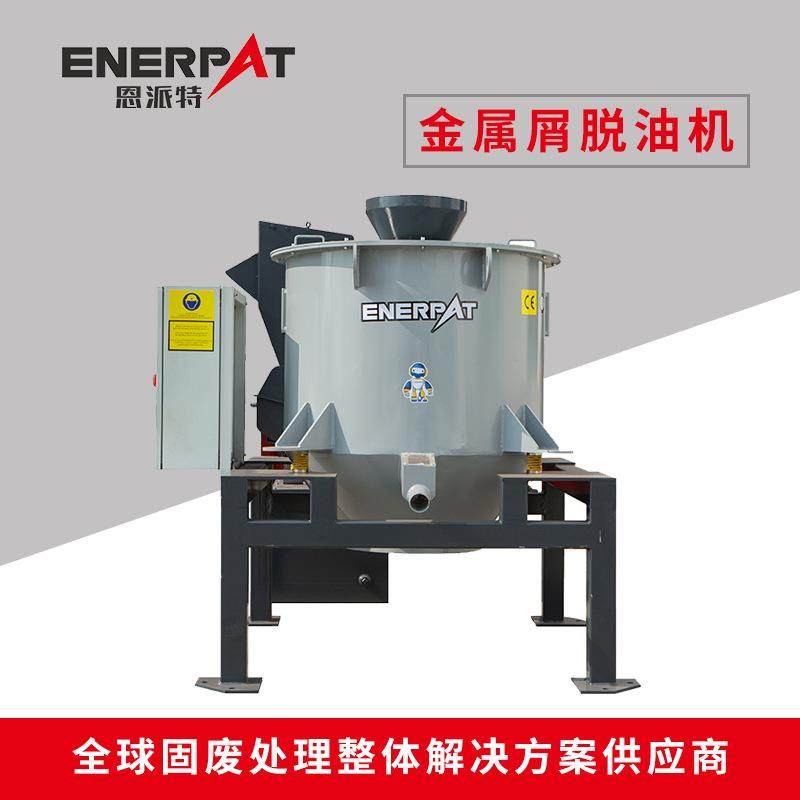 卧螺离心机厂家发货PLC智能控制自动进料出料,淘宝优惠券,粉丝福利购,淘宝优惠卷