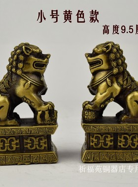 摆件对黄铜仿古摆件小号铜