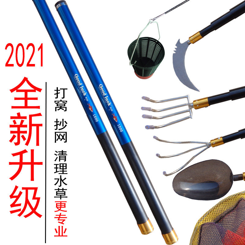 玻璃钢割草竿野钓鱼打窝杆超硬水草镰刀杆10米长竿草洞神器抄网杆,淘宝优惠券,粉丝福利购,淘宝优惠卷