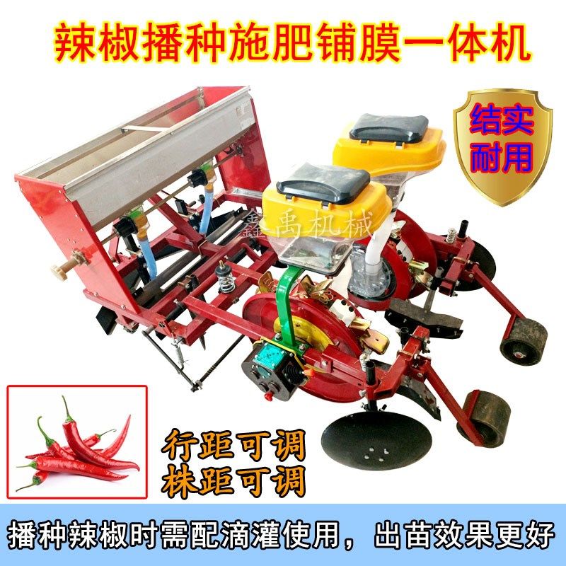 新款玉米覆膜播种机花生大豆高粱谷子油葵精播机滴灌施肥免扣膜,淘宝优惠券,粉丝福利购,淘宝优惠卷