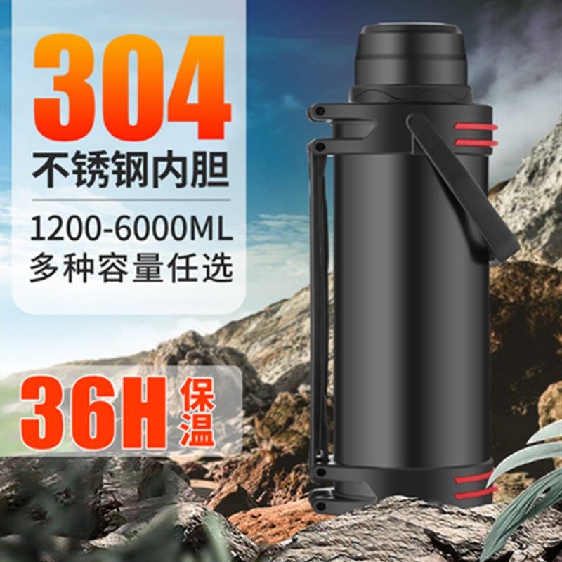 304不锈钢大容量保温壶男女户外可携式车载水壶保温杯家用暖水瓶6,淘宝优惠券,粉丝福利购,淘宝优惠卷