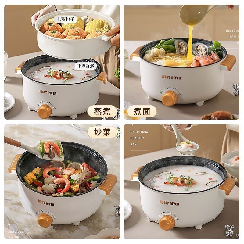 家用电炒锅多功能一体式炒菜锅电火锅料理蒸煮煎煮电热锅小电煮锅,淘宝优惠券,粉丝福利购,淘宝优惠卷