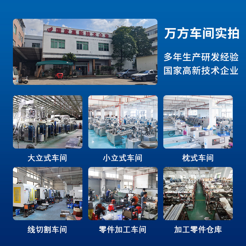 O型圈密封圈包装机 硅胶垫片防水圈自动套袋机 橡胶油封包装机 - 图2