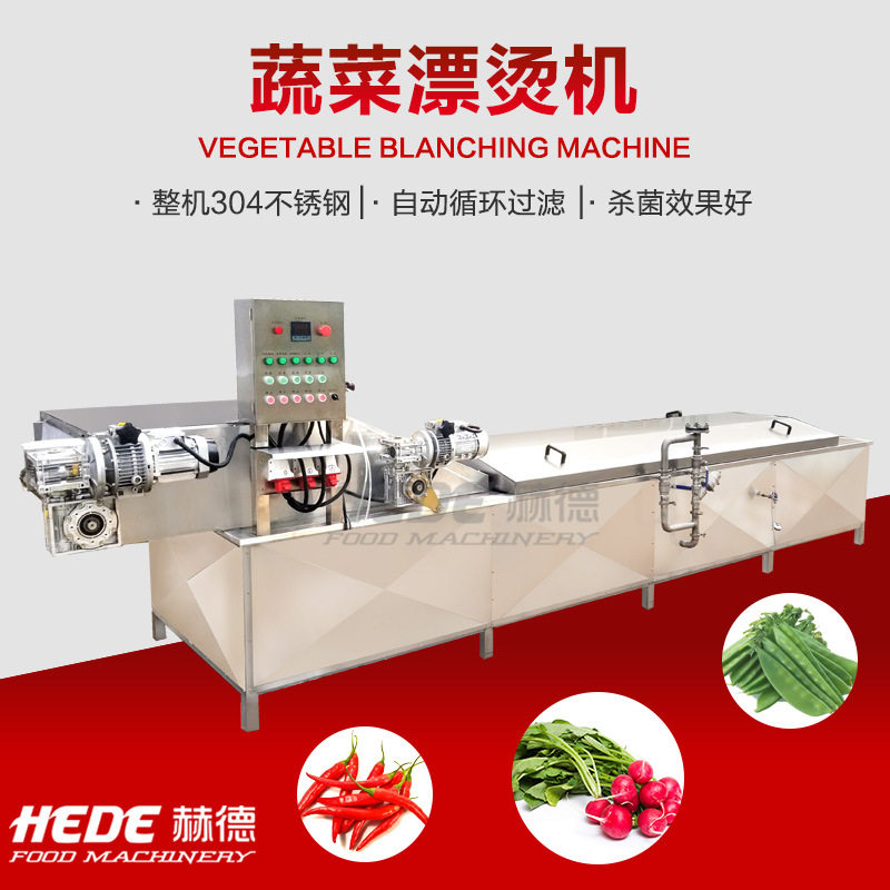 酱菜低温灭菌机 巴氏杀菌流水线 饮品软包装灭菌机,淘宝优惠券,粉丝福利购,淘宝优惠卷