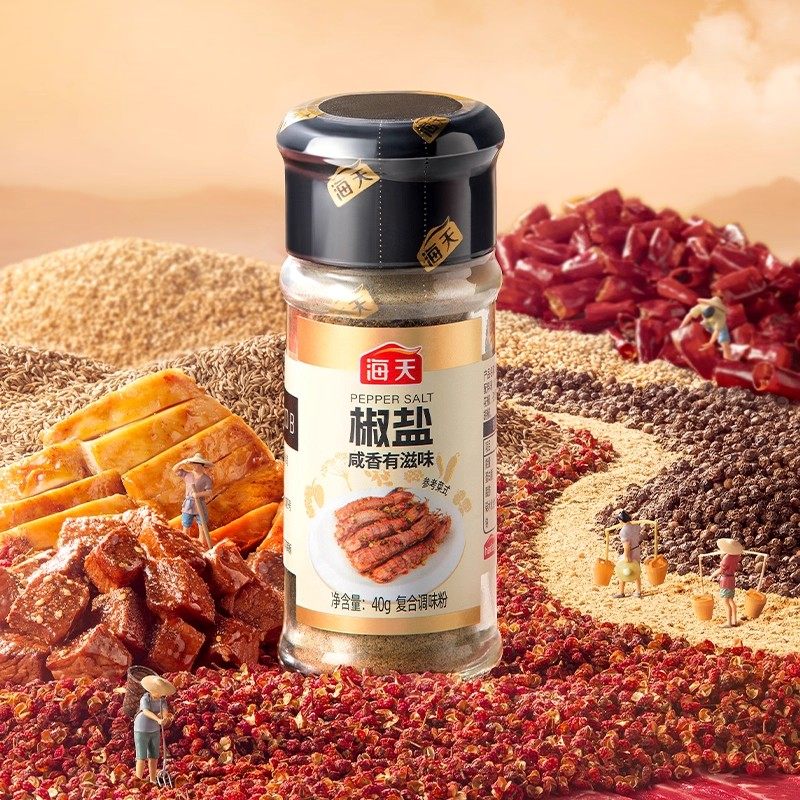 海天椒盐40g瓶装家用皮皮虾撒粉牛排烤肉烧烤蘸料腌料香辛料尝鲜,淘宝优惠券,粉丝福利购,淘宝优惠卷
