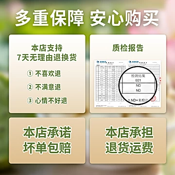 【临湖鲜】正宗芡实鸡头米[23元优惠券]-寻折猪