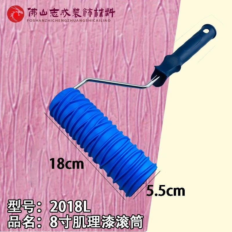 肌理漆压花滚筒刷修油漆边角滚筒直纹乱纹多种款式4寸8寸造型工具,淘宝优惠券,粉丝福利购,淘宝优惠卷