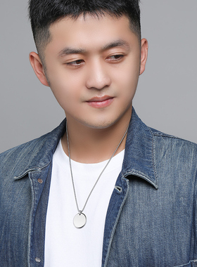 男士潮牌项链私人定制吊坠刻字百搭情侣挂坠挂件送男友圣诞节礼物