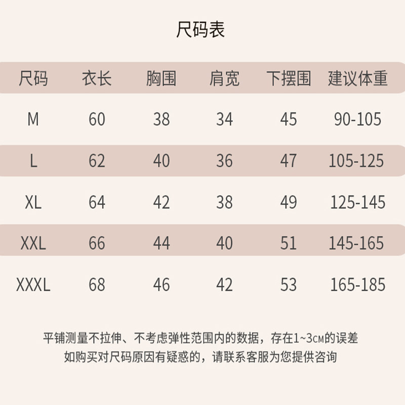 哺乳背心吊带外出产后喂奶t恤孕妇睡衣打底上衣月子服春夏季薄款,淘宝优惠券,粉丝福利购,淘宝优惠卷