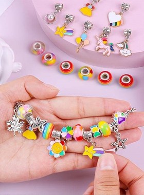 生日礼物女孩彩色手链套装创意手工diy儿童手串幼儿园圣诞节礼品