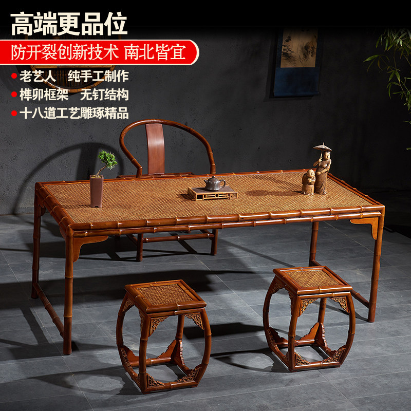 所氏龙竹客厅茶桌椅组合泡茶桌功夫茶桌中式茶桌茶道桌高端喝茶桌,淘宝优惠券,粉丝福利购,淘宝优惠卷