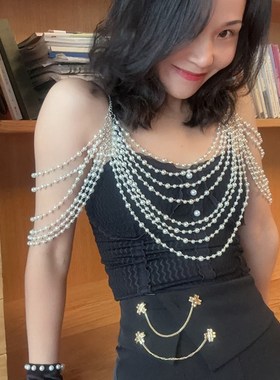 它可以让你的礼服变得很独特~ 手工珍珠披肩落臂花式弯针礼服链