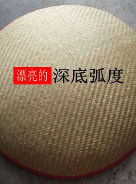 竹编软簸箕包布软无孔弧茶叶圆簸箕搅拼用品竹篮竹筐晾晒家用通用