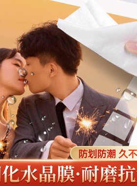 定制洗照片情侣照水晶框摆件相框摆台diy打印情人节生日纪念礼物