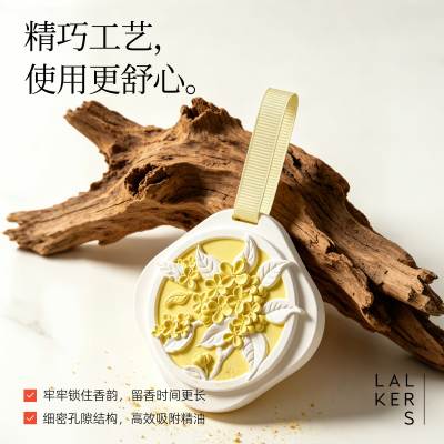 lalkers衣服香薰香氛衣柜专用香片持久留香室内卧室卫生间香挂