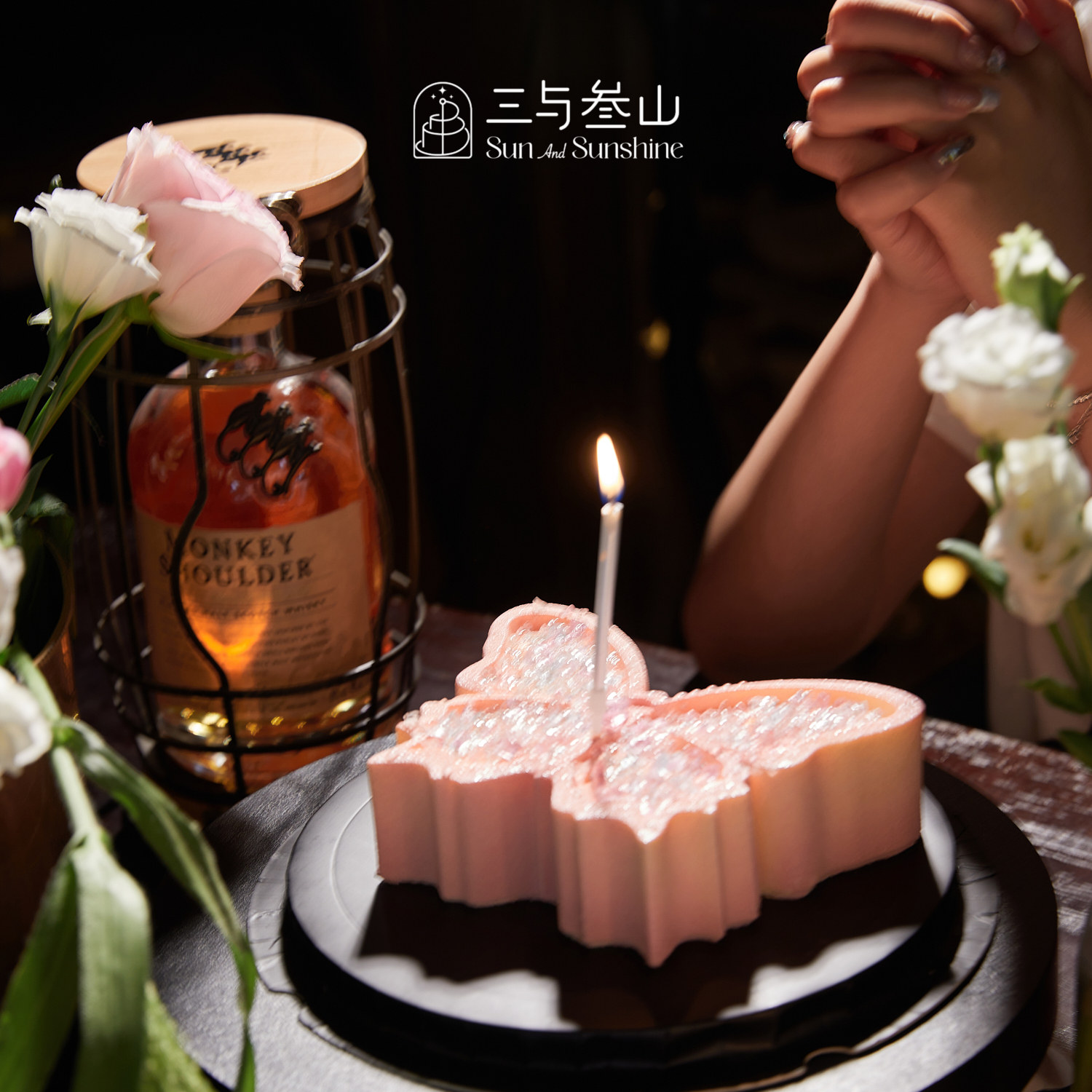 三与叁山许愿蝶跨年礼物|奢华款7英寸生日节日蛋糕同城配送小时达,淘宝优惠券,粉丝福利购,淘宝优惠卷