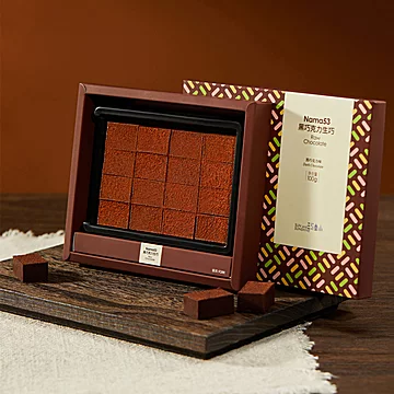 圣诞礼盒低至36！黑巧克力生巧零食甜品[30元优惠券]-寻折猪