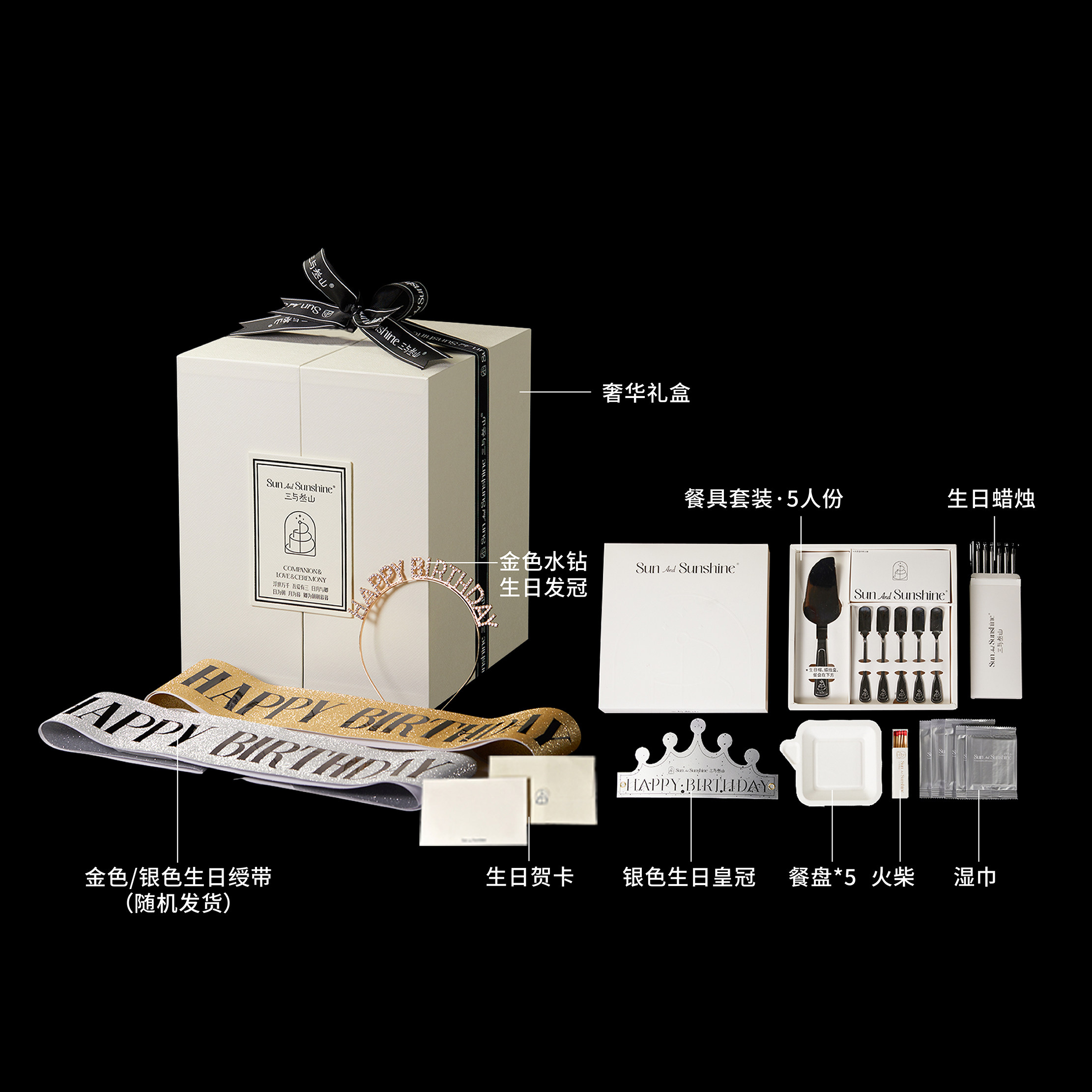 三与叁山许愿蝶跨年礼物|奢华款7英寸生日节日蛋糕同城配送小时达,淘宝优惠券,粉丝福利购,淘宝优惠卷